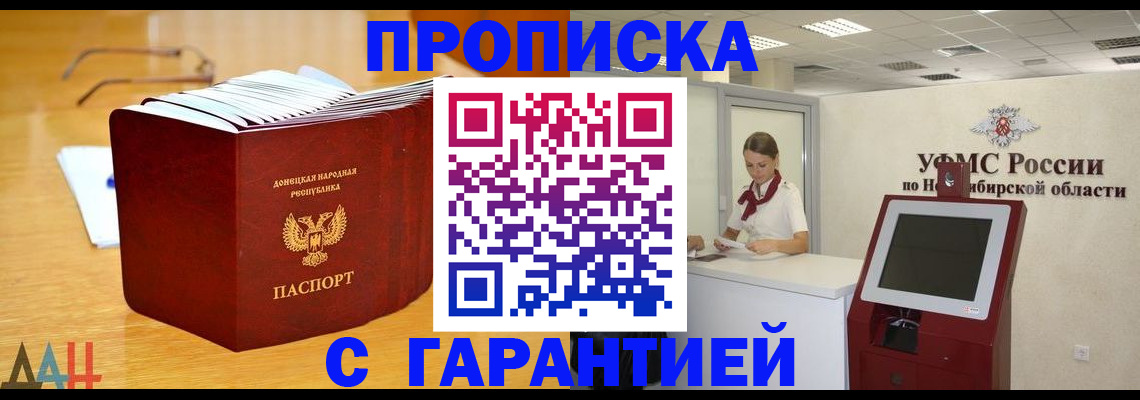 прописка иностранных граждан в Верхней Пышме