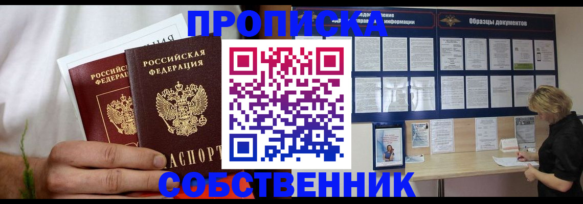 пропишу в квартире в Верхней Пышме